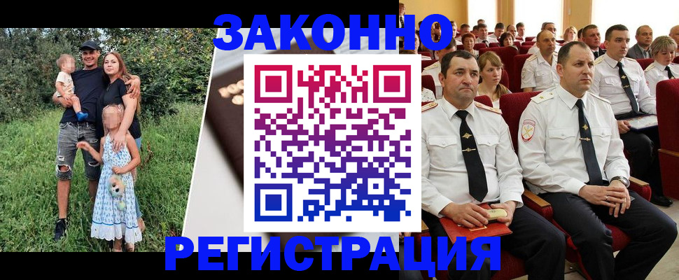 временная регистрация адрес в Калужской области