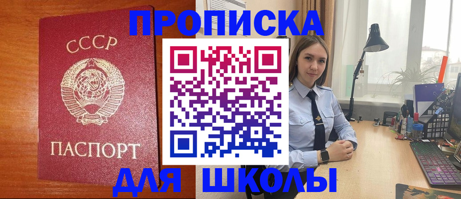 временная регистрация 2025 в Калужской области